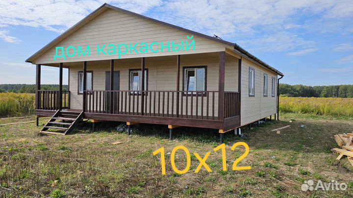 Каркасный дом 10х12 хозблок