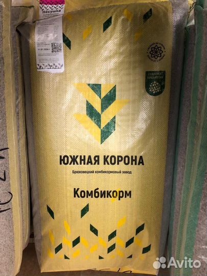 Комбикорма с доставкой