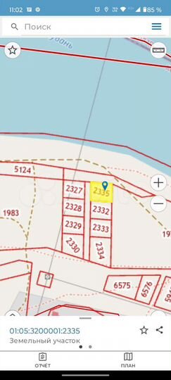 Участок 73 сот. (ИЖС)