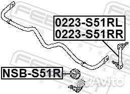 Втулка стабилизатора зад прав/лев nsbs51R