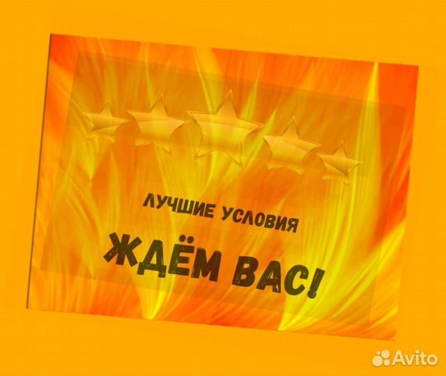 Сборщик заказов Выплаты еженедельно Без опыта М/Ж