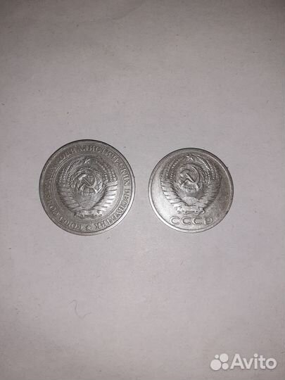 Продам монеты СССР