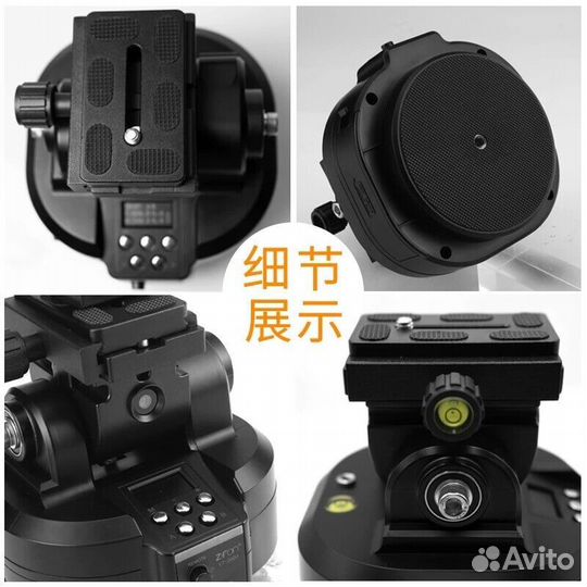 Моторизованная голова Zifon YT-2000