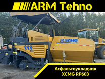 Асфальтобетоноукладчик XCMG RP603, 2023