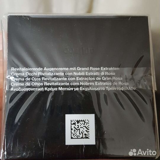 Крем для век Lancome Absolue