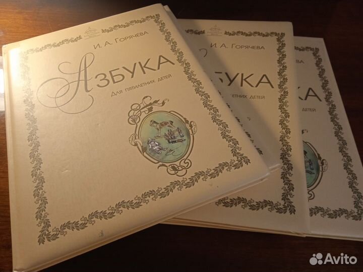 Учебники ркш