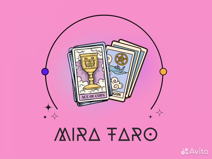 Гадание на картах таро \ обучение таро