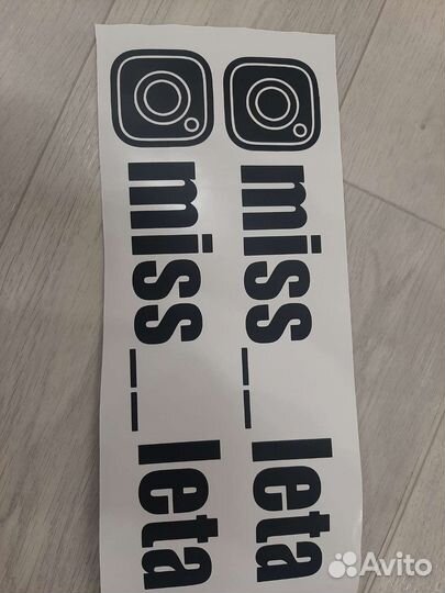 Наклейка с ником