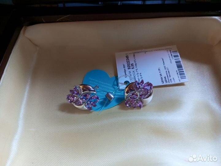 Серебрянные серьги с Аметистом