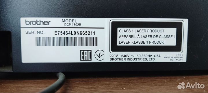 Лазерное мфу Brother DCP-1602R