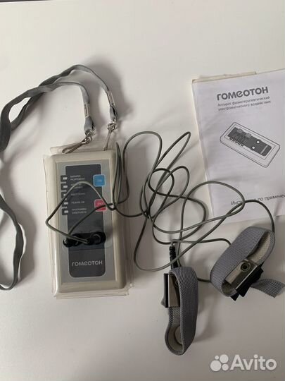 Аппарат для физиотерапии гомеотон