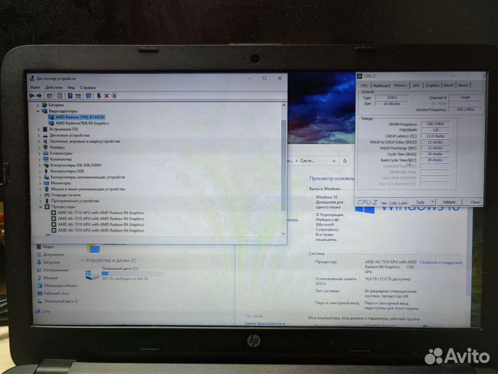 Ноутбук hp 15-ba600ur (tpn c126)