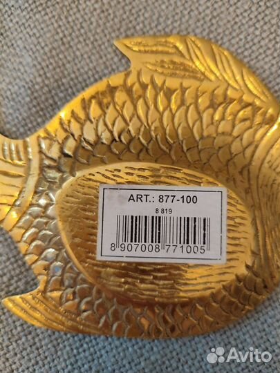 Рыба пепельница