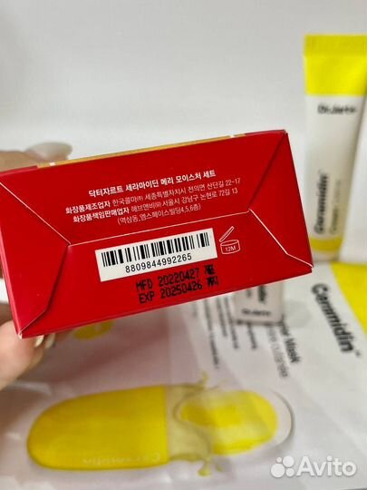 Dr jart ceramidin набор миниатюр 15+10 мл + маска