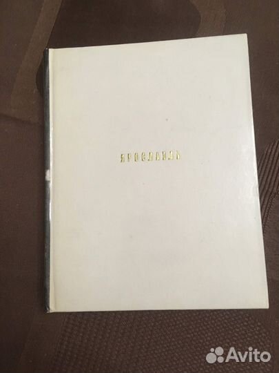 Книга Э.Д.Добровольской 