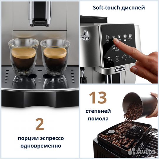 Новая кофемашина Delonghi ecam 220.30.SB Magnifica