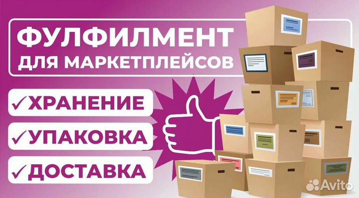 Франшиза интеренет магазина. Готовый бизнес