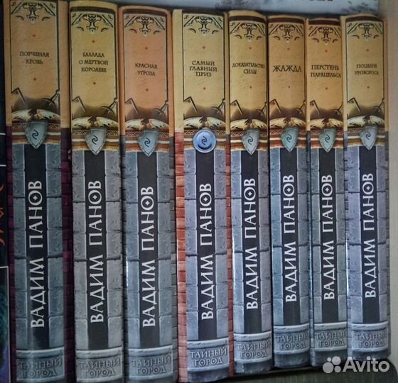 Лукьяненко Панов Перумов Тырин Грановский