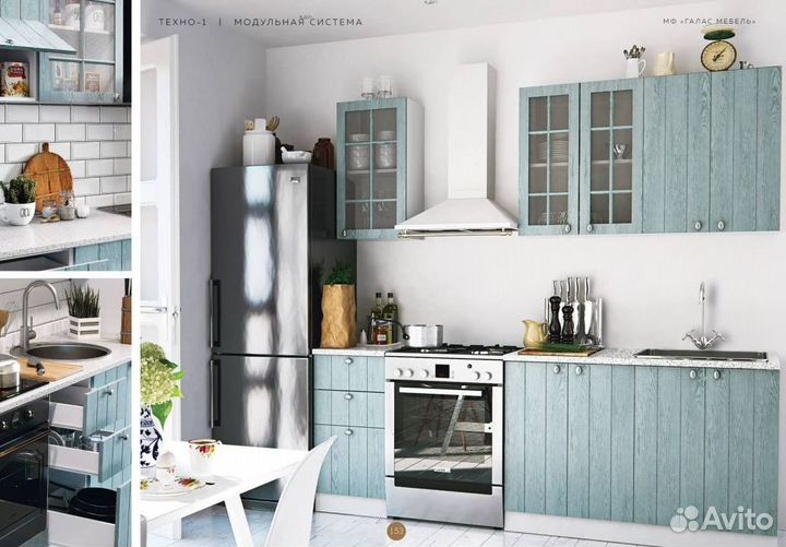 Кухонный гарнитур в наличии