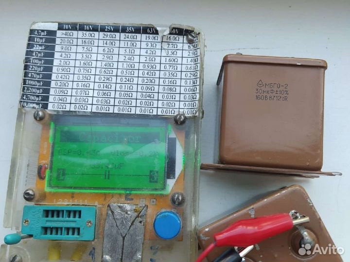 Конденсатор