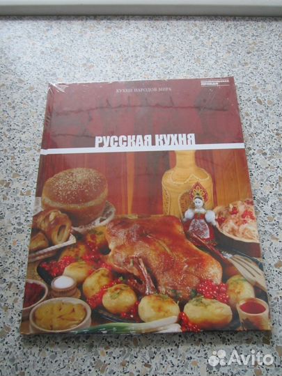 Кухни народов мира 