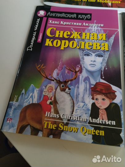 Книги на английском языке