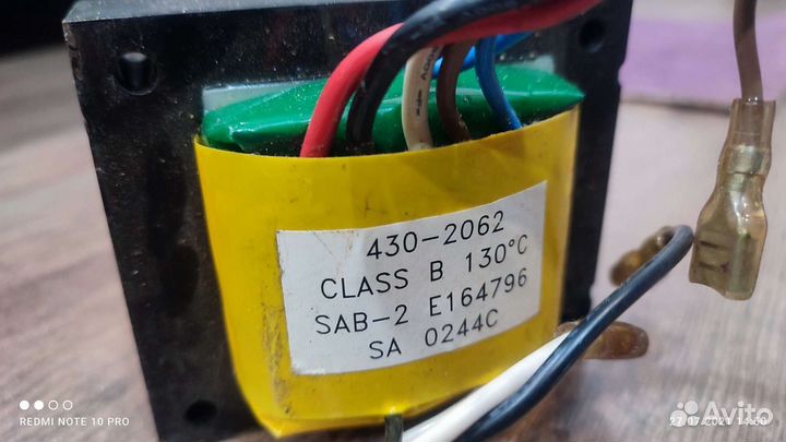 Трансформатор с бесперебойного блока питания