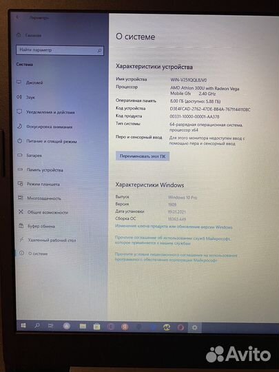 Ноутбук Lenovo ideaPad L340-15API