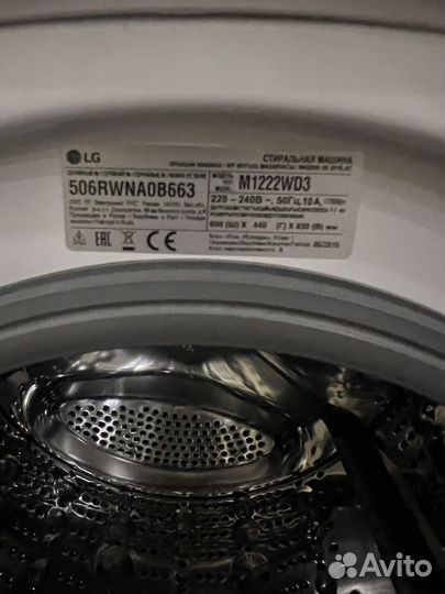 Стиральная машина автомат