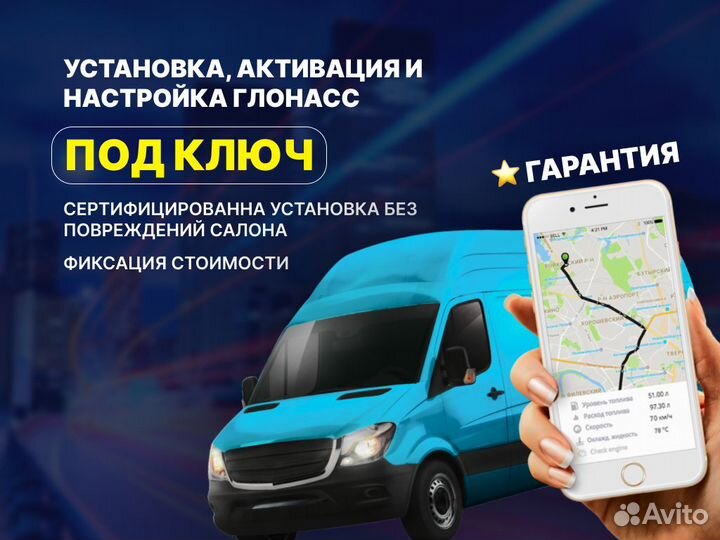 Оформление зоетс/сбткс/эптс/эпсм/эра-глонасс/утиль