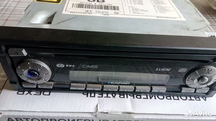 Автопроигрыватель