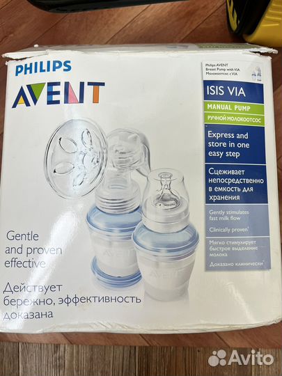 Молокоотсос ручной