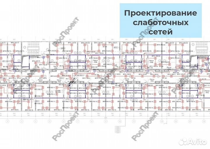 Проектирование инженерных сетей, проект ар