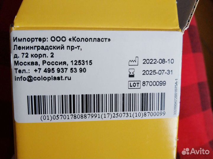 Coloplast Comfeel Защитный крем 