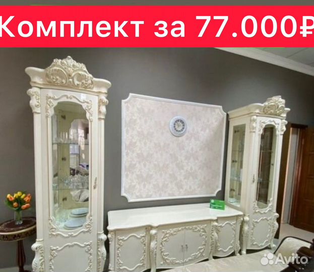 Тв группы новые