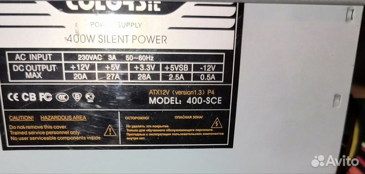 Блок питания для пк 400w