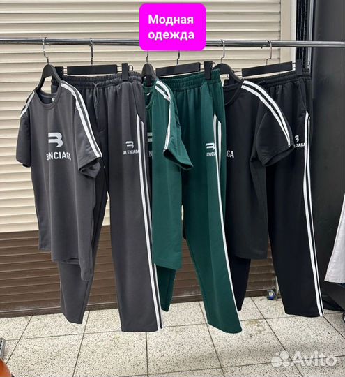 Костюм двойка мужской 48 54