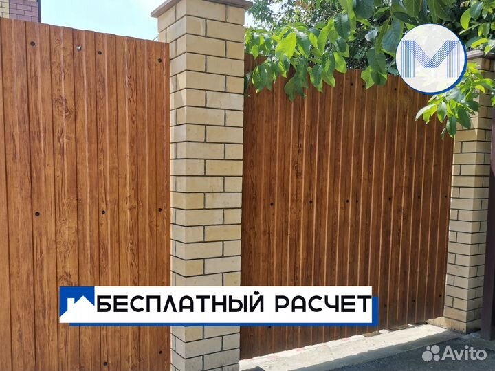 Профнастил для забора