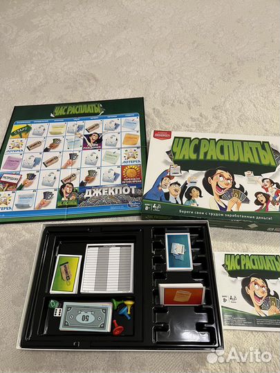 Настольные игры час расплаты