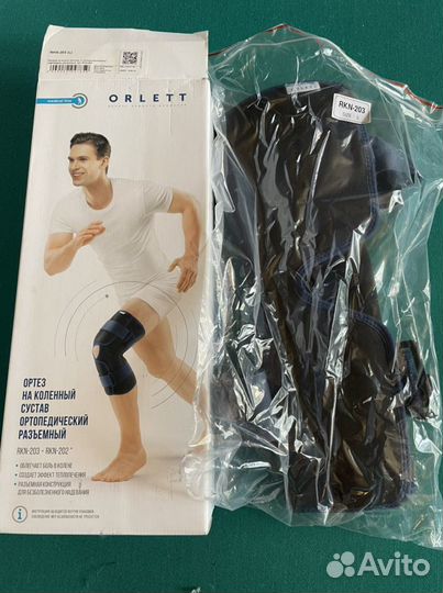 Ортез на коленный сустав