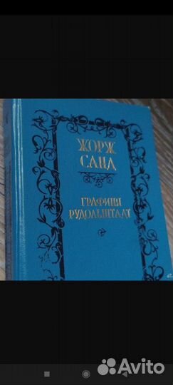 Книги романы повести