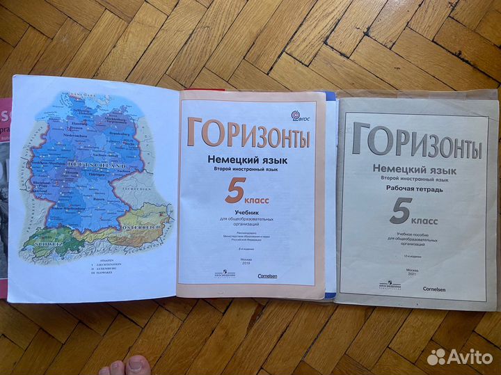 Учебник немецкого Horizonte 5 и 6 кл и раб тетради