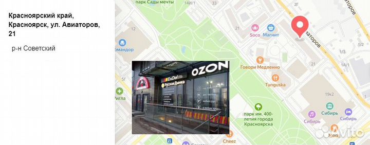 Самогонный аппарат Wein Combo+, 23 л