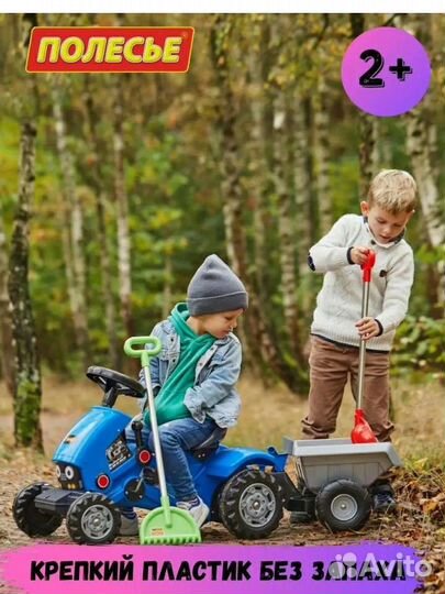 Синий трактор