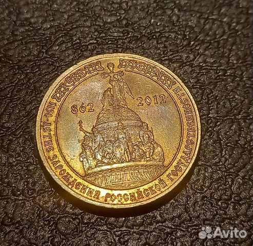 Редкие колекционые монеты 12штук