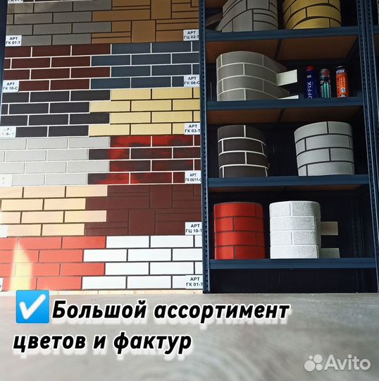 Гибкий кирпич / гибкий камень / гибкий клинкер