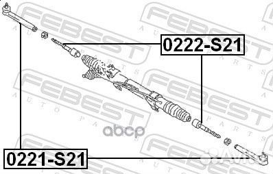 Наконечник рулевой 0221S21 Febest