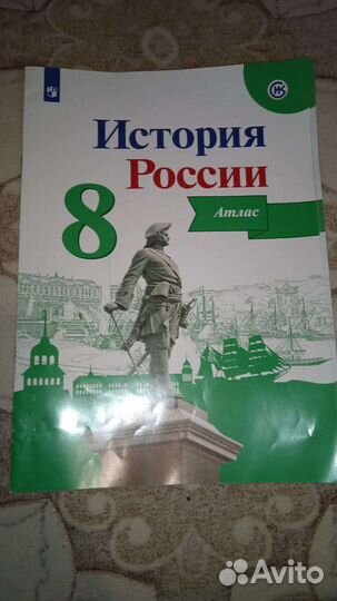 Рабочая тетрадь