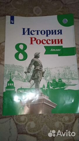 Рабочая тетрадь