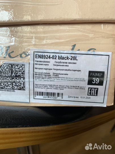 Полуботинки женские 39 размер надеты 1 раз